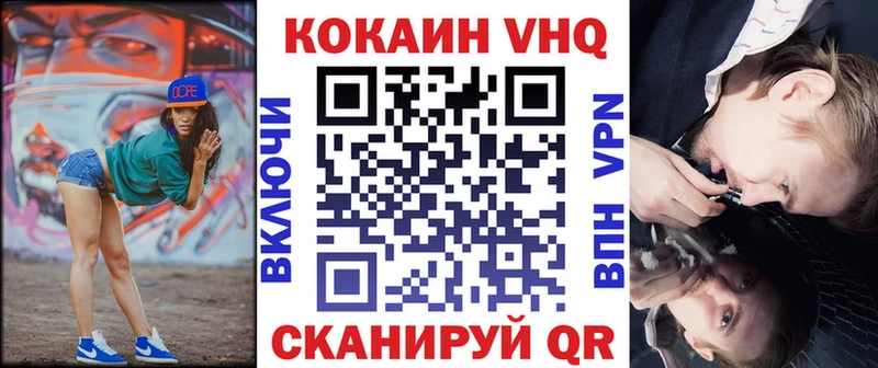 Магазин наркотиков Нововоронеж Alpha-PVP  ГАШИШ  Канабис 