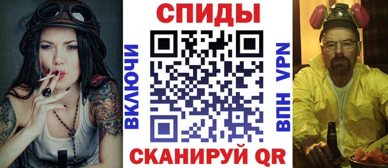 АМФЕТАМИН Розовый  Нововоронеж 