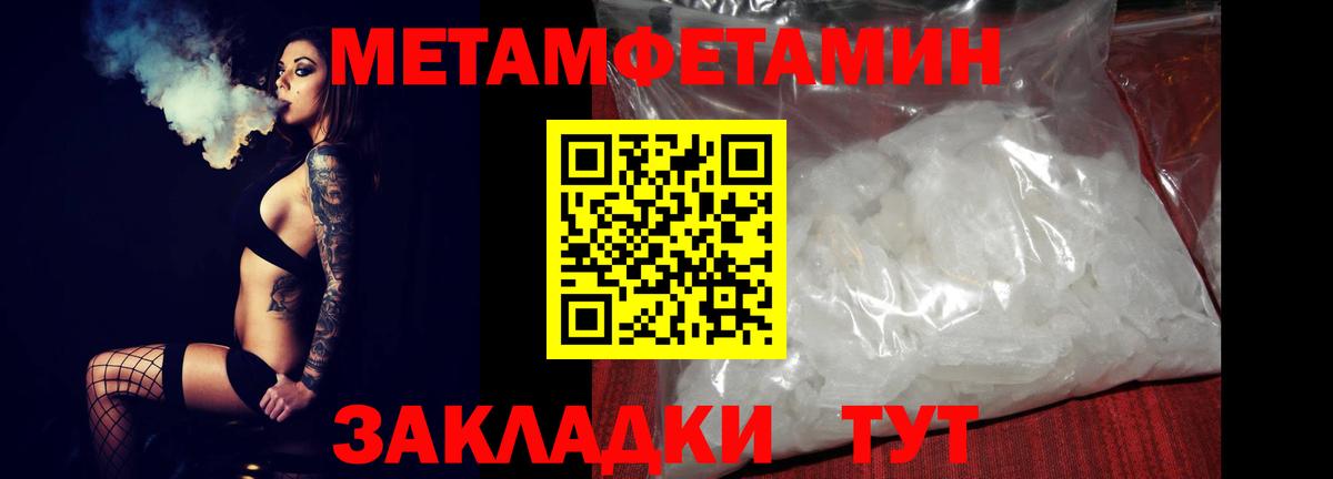 АМФЕТАМИН Premium  Amphetamine  Амфетамин  Нововоронеж  Вход с VPN 