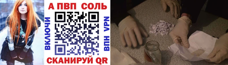 Alfa_PVP СК  Нововоронеж 