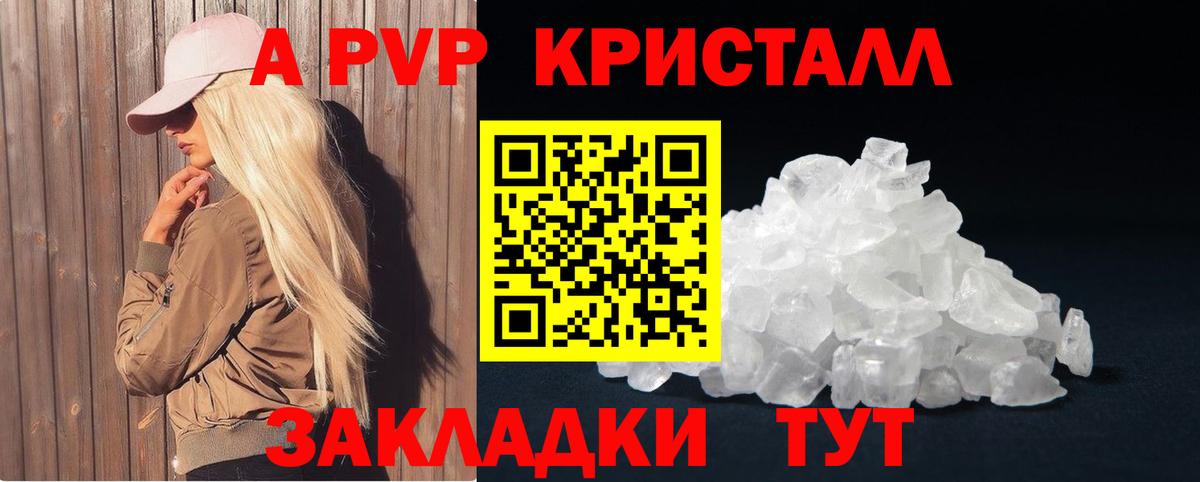Alfa_PVP СК  Альфа ПВП СК  Вход с VPN  Нововоронеж  A PVP  Alfa_PVP СК 