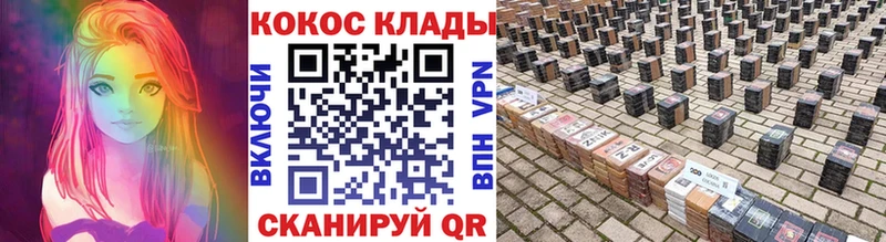 мега зеркало Нововоронеж Кокаин Эквадор