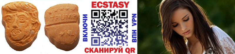 ЭКСТАЗИ 300 mg  Нововоронеж 