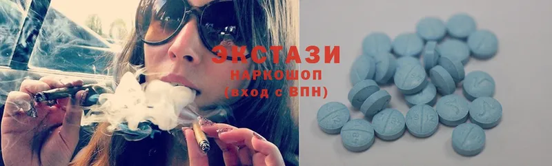 купить наркотик  Нововоронеж  Ecstasy VHQ 