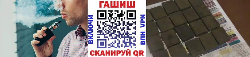 Гашиш убойный  Нововоронеж 