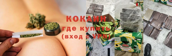 мяу мяу кристалл Нефтегорск