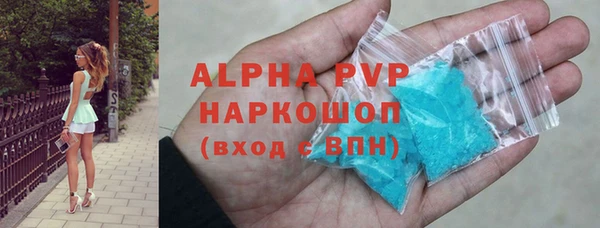 a pvp Нефтекумск