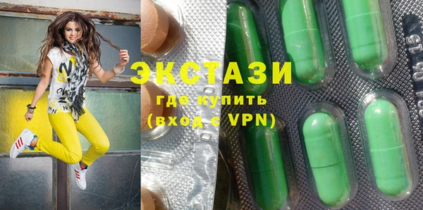 мяу мяу кристалл Нефтегорск