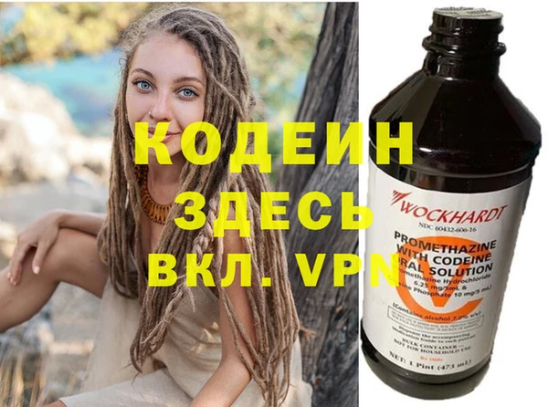 мяу мяу кристалл Нефтегорск
