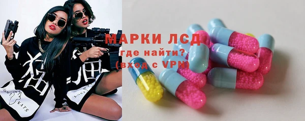 MDMA Вяземский