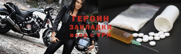 мескалин Надым