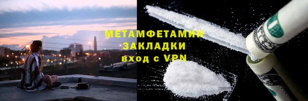 MDMA Вяземский