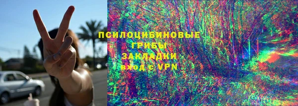 меф VHQ Новозыбков