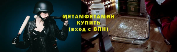 мяу мяу кристалл Нефтегорск