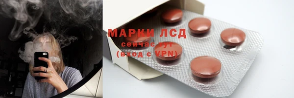 мяу мяу кристалл Нефтегорск
