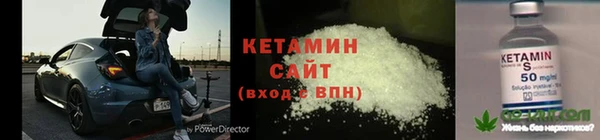 мяу мяу кристалл Нефтегорск