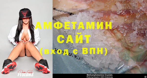 соль ск Новокубанск