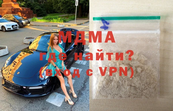 MDMA Premium VHQ Нея