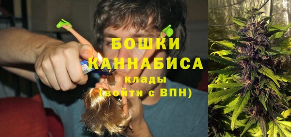 мяу мяу кристалл Нефтегорск