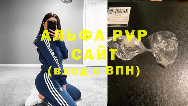 a pvp Нефтекумск