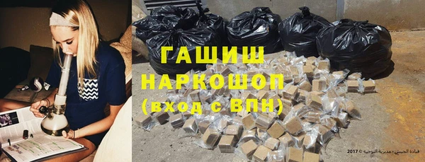 мяу мяу кристалл Нефтегорск