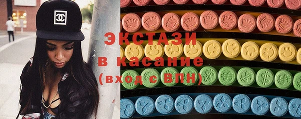 мяу мяу кристалл Нефтегорск