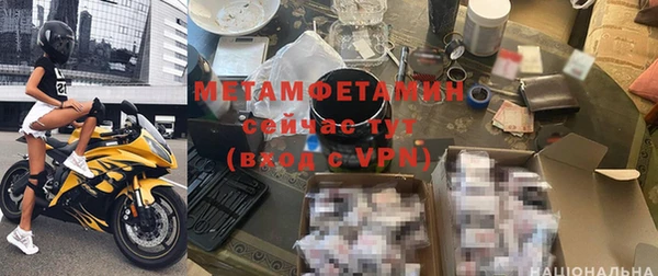 мяу мяу кристалл Нефтегорск