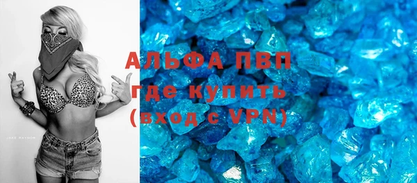a pvp Нефтекумск
