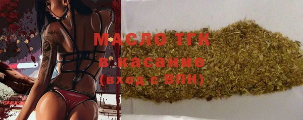 эйфоретик Навашино