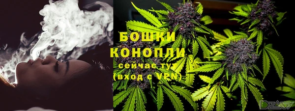мяу мяу кристалл Нефтегорск