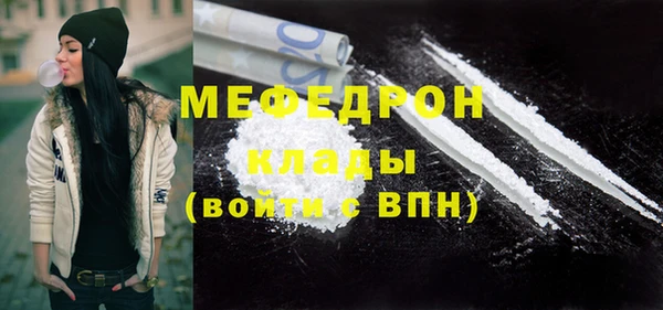 MDMA Вяземский