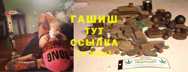 мяу мяу кристалл Нефтегорск