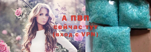 a pvp Нефтекумск