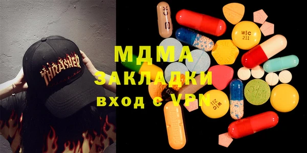 MDMA Вяземский