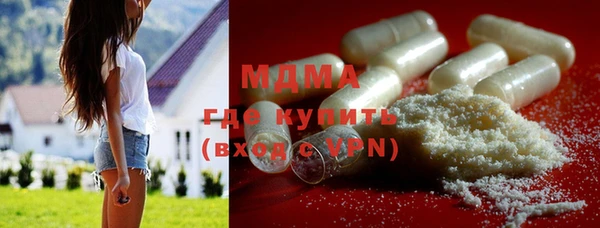 MDMA Premium VHQ Нея