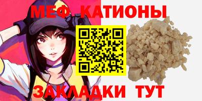 мескалин Гусиноозёрск