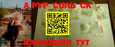соль ск Гусев