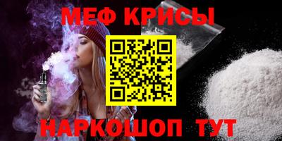 мескалин Гусиноозёрск