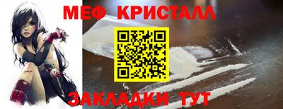 трава Азнакаево