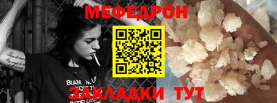 наркотики Гусь-Хрустальный