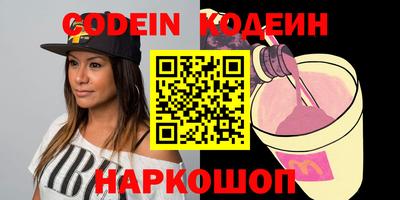 мескалин Гусиноозёрск