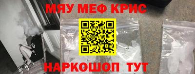 наркотики Гусь-Хрустальный