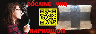 наркотики Гусь-Хрустальный