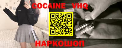 мескалин Гусиноозёрск