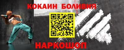 соль ск Гусев