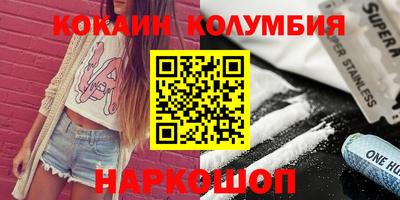 мескалин Гусиноозёрск