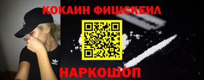 наркотики Гусь-Хрустальный