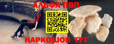 соль ск Гусев