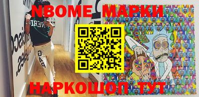 мефедрон VHQ Абинск
