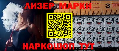 наркотики Гусь-Хрустальный